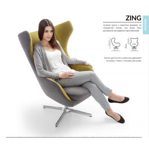 Крісло Zing Gala Collezione обертове Крісло Zing Gala Collezione обертове